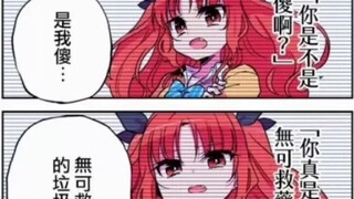 傻人有傻福