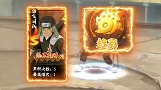 Aki Konoha, apa yang sebenarnya telah kau lakukan!!!
