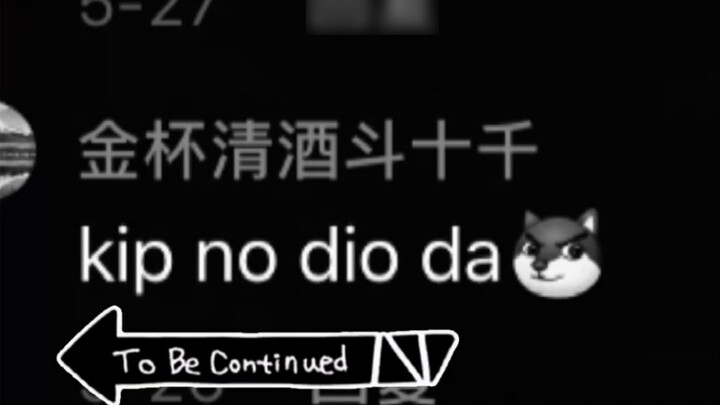 Yunjo trong Douyin