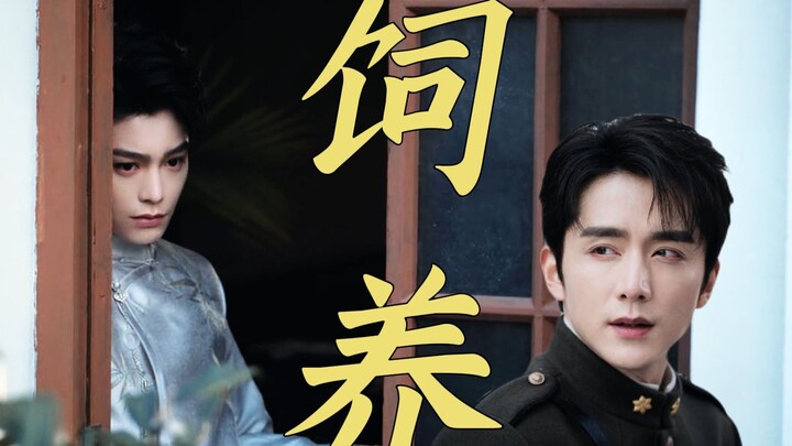 “Xiaozai, do you remember the last time you cried in bed? I bet you’ll be crying again in thirty min