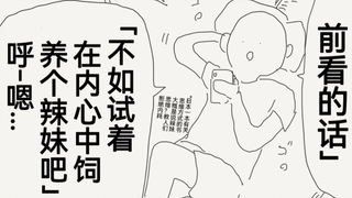只理解字面意思的丈育卤蛋头，不是哥们，你多少有点让人惊悚了