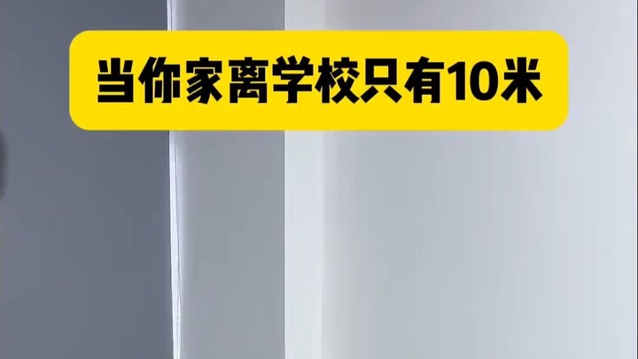 ข้อดีและข้อเสียของการที่บ้านอยู่ใกล้โรงเรียนคืออะไร?