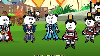 《太子不认识爹》第119集：胡亥：风哥终于给我，派了个正经任务