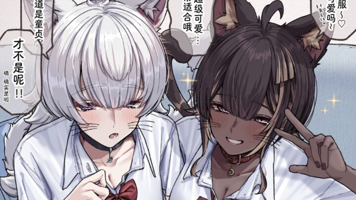 เก็บแมวกลับบ้าน กลายเป็นสาวน้อยแมวไปหมด!