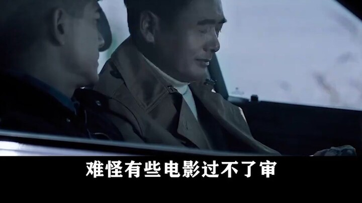 ที่แท้ภาพยนตร์กำลังภายในได้บอกเราถึงวิธีใช้ฟองปลา แค่เลียนแบบธนบัตรดอลลาร์สหรัฐก็ง่ายดายเสียจริง