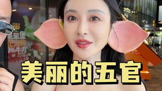 Randomly interviewed four girls with distinctive facial features.