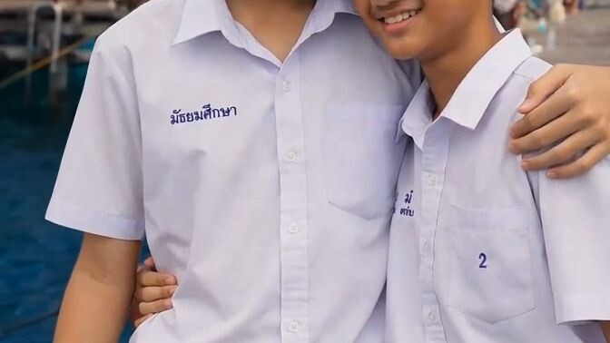 รักนายนะ