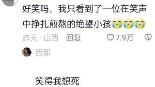 You can't wake up someone who's pretending to sleep, but you can tease her!