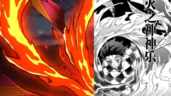 鬼灭原漫画-动漫对比