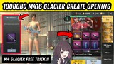 Get Free M416 Glacier Skin in Pubg Mobile Lite | Pubg Mobile Lite M416 Glacier Free Trick 2022