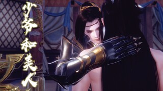 【剑网三/苍霸】《少爷和美人》贰（内含一点点小黑屋）