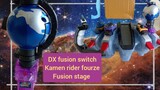 DX fusion switch ฟิวชั่น สวิตช์ kamen rider fourze