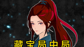 古玩这一行的水，可不是一般的深！
