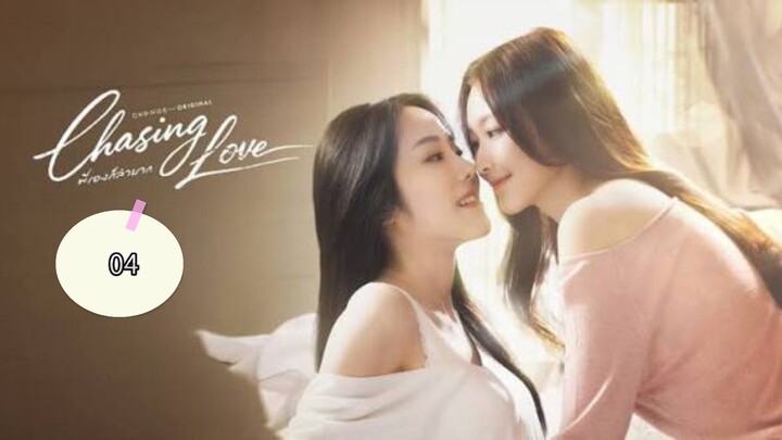 Chasing Love Episode 4 (English Sub)