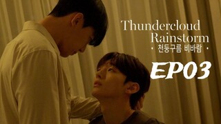 Thundercloud Rainstorm ‧ 천둥구름 비바람 ‧ (2025) EP03 (English Subtitle)