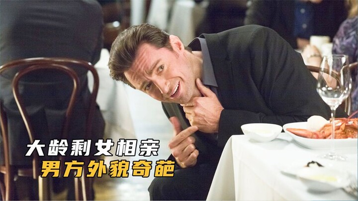 Man grows two massive tumors on his chin—so grotesque it’s hard to look—and his blind date is awkwar