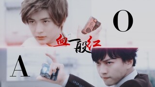 [Cheer in the car‖ABO] Blood is generally red (main remonstrance or deputy destroy quickly or)