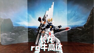 【答辩猎手】速通长龙5502