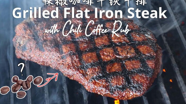พี่ชายสายย่างบนยูทูบ: สเต็กเนื้อกระทะแบนรสเด็ด หมักด้วยกาแฟพริก รสชาติอร่อยเกินคาด!