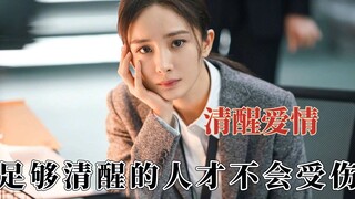 Quan điểm của các ngôi sao về tình yêu rõ ràng đến mức nào? Hoàng Tử Thao phẫn nộ khai sáng cho các 