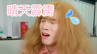 真实演绎忘记带书时的你