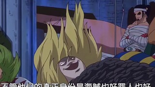 巴托洛米奥拯救了所有人  要不是绑住能把所有人杀的只剩下巴托洛米奥
