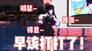 坏企鹅三天不打上房揭瓦了！