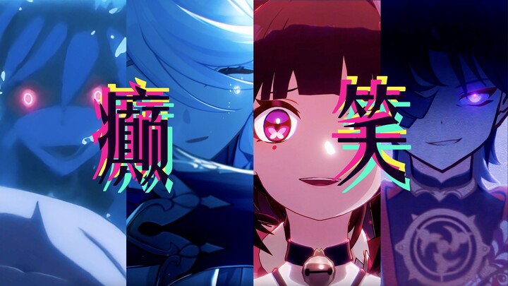 Go wild! Listen to the crazy, joyful laughter from Xiaomi games!