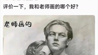 哪个画的好？