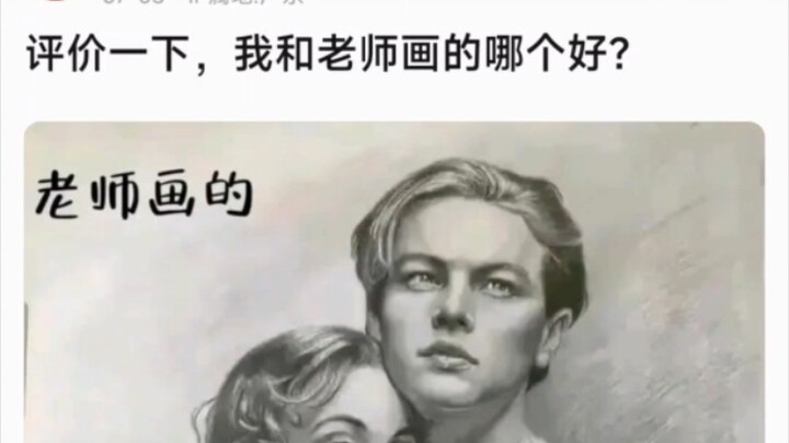 哪个画的好？