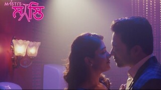 গিফট পেয়ে হারানো মুড ফিরে এল গার্লফ্রেন্ডের |Masti's (Bangla Dubbed) | Telugu Romantic Web Series