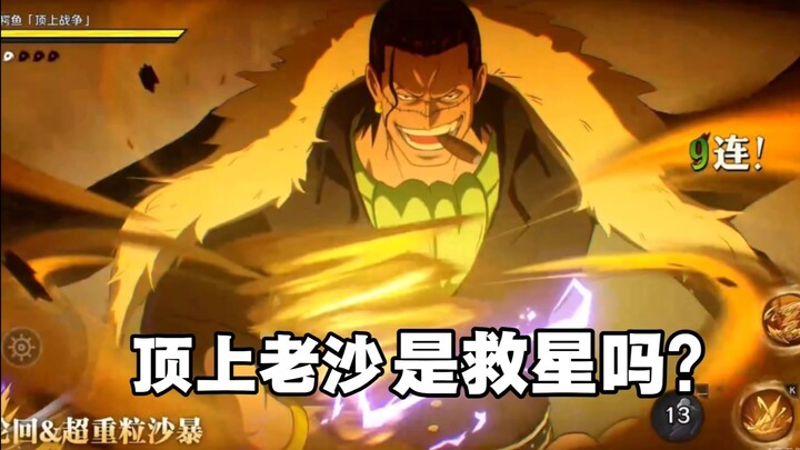 14 kỹ năng đỉnh cao, Lão Sa chế tạo cực ngầu, nhưng liệu anh có thể cứu vãn One Piece đang chìm tron