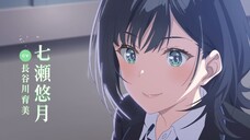PV - Chitose-kun wa Ramune bin no Naka Trailer - Anine Fall 2025