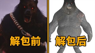 الغوص العميق في بيانات Black Myth Wukong يكشف أسرارًا خفية للاعبين: كم عدد النهايات الموجودة في اللع