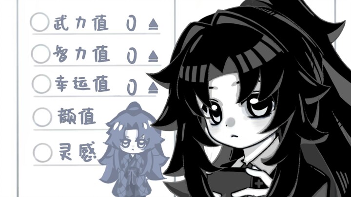 [Hushishimou–centered handwritten note] Don’t focus solely on combat power, okay? [B-Moe Support]