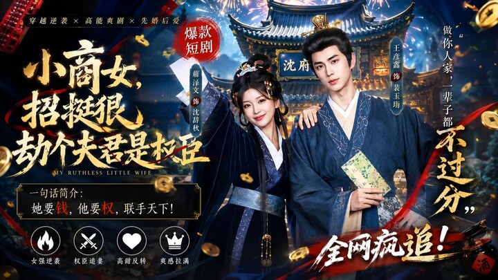 Wang Yanxin & Teng Zewen
