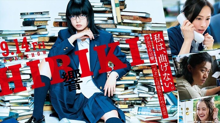 Hibiki 2018 ซับไทย