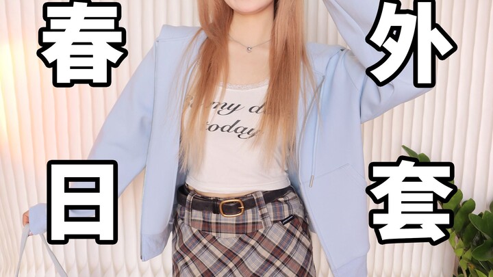 Bạn không phải béo, bạn thực sự chỉ chưa chọn đúng thôi! Áo khoác mùa xuân không thể thiếu cho cô nà