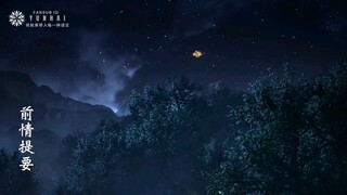 LEGEND OF MARTIAL IMMORTAL EPS 115 SUB INDO