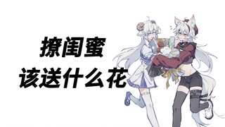 【呜米】不是爱人，就不能浪漫了吗