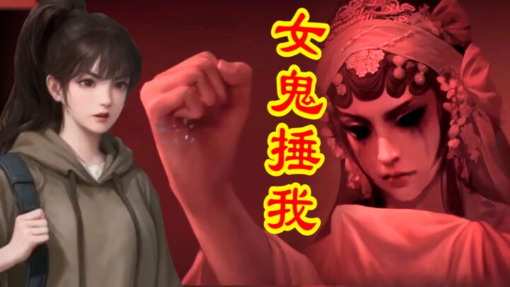 【ดูตู้ คอมเมนต์เดือด】ใครบอกว่าผีสาวต้องเป็นผู้หญิงนะ??? “จือเจียอี 5: ฝันไร้ขอบเขต”