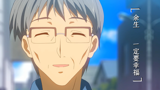 CLANNAD  Father  Okazaki Naoyuki & Okazaki Tomoya