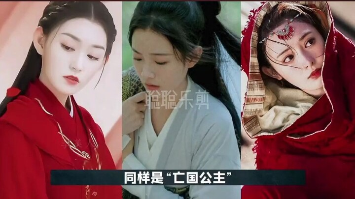 As fellow fallen royal princesses, some are hailed as gods in two seconds, while others are criticiz