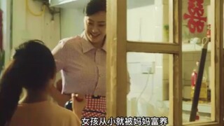 女孩从小做事就要奖励，没想到最后成了财迷！《金钱》