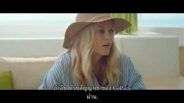 ฝันร้ายกลางทะเล(2026)ซับไทย