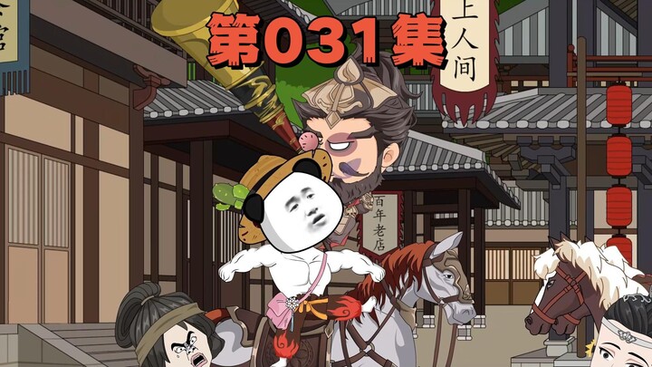 大战一触即发