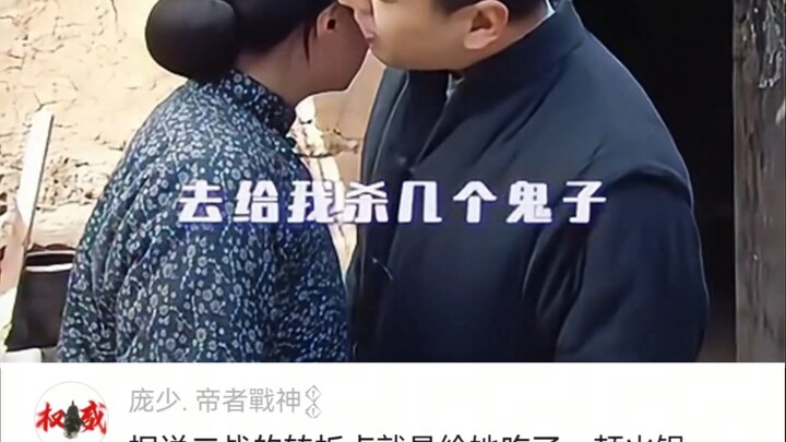 二 战 转 折 点