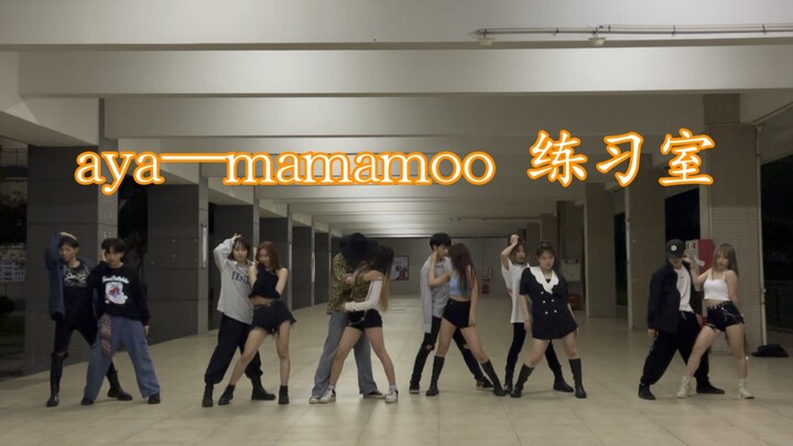 【aya—双人舞版本】居然那么甜！