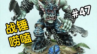 战锤40K鬼祟鼠