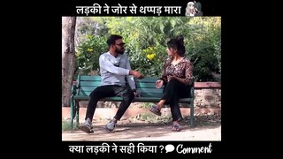 लड़की ने जोर से थप्पड़ मारा | Prank Gone Wrong | Trending Prank Video | Viral Prank Video | #shorts